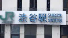 マジ軟派、初撮。 1868 渋谷に買い物に来てたJDをナンパしてホテルIN！押しの弱さに付け込んで流されSEX！推定E～Fカップの美巨乳&自ら腰を打ち付ける騎乗位ピストン！恥ずかしがりだけどHはお好き♪のサムネイル画像