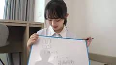 マジ軟派、初撮。 2108 【身長147cm×ドM×ロケットGカップ】小っちゃくて可愛いアニメ声の童顔美少女をナンパ成功！！よっしゃーこのままイチャイチャSEX！と思ったら、全く別のものが出来上がっちゃいましたw一言で言えば、ヤリ●ンでドMなんだけど、一言では語り尽くせないエロ濃度なんで見てください！マチアプの経験人数100人超えドMヤリ●ン！軽く弄られただけでイッちゃう開発済みの勃起デカ乳首！涎ダラダラ垂れ流しのセルフイラマ奉仕！エロトピック満載の激エロ大学生！『バカになっちゃうぅーッ！！』激ピストンで顔を紅潮させて舌出し痙攣イキ！！のサムネイル画像