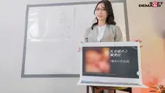 あなたの彼女を200%痴女化させるためのHow to M男講座 ベテラン超絶技巧のAV女優3名の先生によりドSな授業開講スペシャル！！ 大槻ひびき 紺野ひかる 森沢かなのサムネイル画像