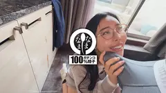 大量ザーメン注入ドキュメント セレブお姉さんの真正中出し21発 城山若菜のサムネイル画像