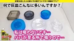 家まで送ってイイですか？ case.172 NTR？NO！生ぬるい…【これがアダルトビデオの究極形態】衝撃展開SP！主従関係…まさかのご主人様(※1)登場！※1死ぬほど愛するご主人様⇒首イキ・足首イキ・1秒5連イキ"敏感なドMペット"⇒ご主人様の前で感じることも許されない！絶頂…即お仕置き⇒衝撃3P！号泣！激怒！そして…⇒決して結ばれることのない強い絆の12番目のサンプル画像