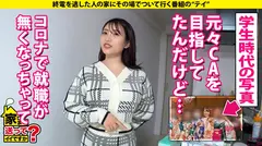 家まで送ってイイですか？case.192 これが真の『やりらふぃ～』名古屋が生んだ最強ビッチギャル登場！！⇒テンションアゲアゲ↑↑誰でもSEX！どこでもSEX！とりあえずSEX！名古屋～東京間SEX往復⇒Fカップボイン、まさかのパイズリダコが？？⇒「気持ちよくなんなきゃ損！！」仰天ピストンシャチホコ騎乗位！⇒えっ実はお嬢様！「お母さんごめんなさい～」…って嘘です！だって今が楽しけりゃ良くねっ！の8番目のサンプル画像