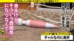 家まで送ってイイですか？case.200【シリーズ200回！ギャルはこんなにエロかったSP】全身ハイブランド総額2000万円！立ちバックでイキまくる超セレブギャル！⇒ひたすら立ちバック！ポルチオ奥突き！イキ過ぎギャルメイク崩壊！⇒喉奥バキュームフェラ！イラマの天才！⇒フォロワー10万人！爆裂Gカップキャンギャル⇒「毎日10発ヤッていた」元・読者モデルのエゲつない枕営業⇒ハイブランドに隠された過去…ギャルのすっぴん大公開の14番目のサンプル画像