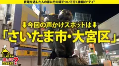 家まで送ってイイですか？case.220 キス好き必見！こんな目で見つめられたら好きになる！嫉妬確実！キスで男を殺す！本能のキス魔！24時間耐久ベロチューまさにキスの天才！⇒保育士、やっぱりエロい！これぞ包容力！ヤロウも好き！優しい顔で男のワガママ受け入れる！セフレ、ワンナイ大好き！⇒ キスバック、キス寝バック、キス立ちバック、全ての体位でガン見ベロチューイキ！キスがないとSEXじゃない！！のサムネイル画像