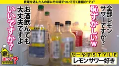 家まで送ってイイですか？case.225 ガテン汗舐め！体液ソムリエ！女もイケる？【奉仕型・極】スマイルボインF乳F尻Aクビレ⇒THE・チンコ愛！好き過ぎて笑みフェラ奥イラマ⇒人生初・トランス状態 激イキ絶頂セックス！まさに⇒『もう…無理…イキ過ぎて死ぬ…やっぱ生きる！もっと突いて！』⇒九死に一生を二度経験した女の11番目のサンプル画像