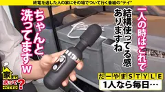 家まで送ってイイですか？case.225 ガテン汗舐め！体液ソムリエ！女もイケる？【奉仕型・極】スマイルボインF乳F尻Aクビレ⇒THE・チンコ愛！好き過ぎて笑みフェラ奥イラマ⇒人生初・トランス状態 激イキ絶頂セックス！まさに⇒『もう…無理…イキ過ぎて死ぬ…やっぱ生きる！もっと突いて！』⇒九死に一生を二度経験した女の14番目のサンプル画像
