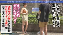 指圧・乳圧もみほぐし！【驚異のIカップがゆっさゆさな五反田のマッサージ師】愛嬌GOOD！スタイルGOOD！性欲もGOOD！敏感すぎる爆乳振り乱しイキまくる！のサムネイル画像