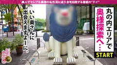 男はチ●コで判断する変態妻！！！→【天然ゆるふわ&ふわふわ国宝級美巨乳(H)&ビクビク痙攣超絶敏感ま●こ】×【真面目で勉強漬けだった青春時代の反動が凄すぎる淫乱体質】×【浮気の影が絶えない夫の不満＋欲求不満で自宅に着くなり速攻セックススタート】旦那の帰宅時間ギリギリまで続く超絶中出し4連発！！！の巻きのサムネイル画像