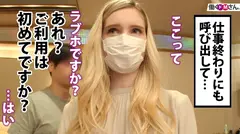 【国際問題不可避？8頭身ロシアンビューティに襲いかかるJ-ポルノの理不尽】金髪碧眼の東欧美女を仕事中でも朝から晩までつけ回し、やりたい放題しちゃいます！の27番目のサンプル画像