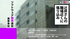 【Jカップ116cm&チ●コをまるっと絡め取る長～いエロ舌】に朝から晩まで迫り倒しハメ倒し！なかなかお目にかかれないレア巨乳を弄びまくった！の19番目のサンプル画像