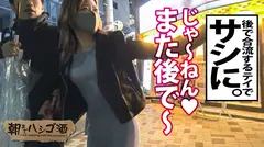 大量に吹くし吹かせるデキる女【なんでも笑う○笑顔が超カワ】【ナチュカワきゅるるんEYES】【美脚&美尻&美乳】「果てたチ●チンを吹かせるのが好きなんです♪」超笑い上戸でニッコニコなのに…スイッチ入ると止めどない大量潮吹きで大胆に悶えイく！！全体位で突いても抜いても大噴射で潮に溺れるww中出しした後もハメ潮無限ループ！最後はお得意のこねくり性技で男優チ●ポを吹かしかえすッ！！：朝までハシゴ酒107 in 錦糸町駅周辺の10番目のサンプル画像