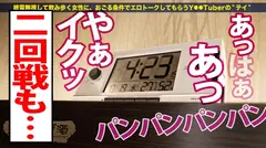 大量に吹くし吹かせるデキる女【なんでも笑う○笑顔が超カワ】【ナチュカワきゅるるんEYES】【美脚&美尻&美乳】「果てたチ●チンを吹かせるのが好きなんです♪」超笑い上戸でニッコニコなのに…スイッチ入ると止めどない大量潮吹きで大胆に悶えイく！！全体位で突いても抜いても大噴射で潮に溺れるww中出しした後もハメ潮無限ループ！最後はお得意のこねくり性技で男優チ●ポを吹かしかえすッ！！：朝までハシゴ酒107 in 錦糸町駅周辺の28番目のサンプル画像