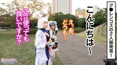 聖地巡礼レイヤー×ハンター 第3話【アプリゲームからの刺客！戦艦ゲームの聖地・幕張】超弩級！空母のようなふわふわGカップに轟沈寸前！？聖地で待ち構えてたら網にかかったセクシー系コスプレイヤーさん！チョロっと撮ってそのままホテルへGO！そんなにおっぱい出してるなら何されても文句は言えないよね！？戦艦は装備が大事！ なので、着たまま最後まで絶対に脱がしません！！のサムネイル画像