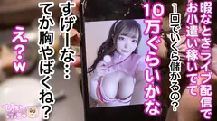 【No.1のデカ乳】アキバのコンカフェでオタクから回収した金を歌舞伎町でぶん回すダウナー系ぴえん登場！！大量のストゼロでパキったマ●コはとろっとろ、乳首ビンビンで声が枯れるほどイキまくるwwwの7番目のサンプル画像