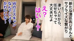 【男を締めあげる才色兼備な膣穴】元ミスキャンパスで大企業の採用担当、ふっくらおっぱいにキツく締まるマ●コ。誰もが羨むスペックの港区美女を！アナルのシワまでむしゃぶり尽くす！の23番目のサンプル画像