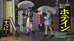 もっちりエロ尻に容赦なく打ちつけ！【純白美女×ピンク美マン×美くびれ肉感ボディ】「一緒に月一で旅行いきましょうよ♪」と謎の格安旅行サークル(？)を紹介されるが…入るんで！SEXさせてくれませんかッ！すぐ終わるんで僕！今日すぐマージン入るよ？まぁホテル行くだけでもさ。渋々ホテインしたところで世直し開始ッッ！物腰柔らかで真面目そうな彼女の抵抗虚しく…手マンで早々に潮大噴射！そのままデカ尻に激突き膣奥ガン攻め！！ヤラれ放題で快楽に抗えず…雪肌ボディを紅潮させながらま●こグチュグチュ鳴らしてビクンビクンに絶頂崩壊ッ！：case13の11番目のサンプル画像