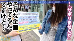 自信なさげな根暗美少女と熱海へ温泉サボり旅！地味なのにF乳の主張が激しすぎるから無理やり中出し！「どうすんのこれ…」愕然としていたのもつかの間、2回戦で性欲爆発→豹変し…？：今日、会社サボりませんか？61in恵比寿の5番目のサンプル画像