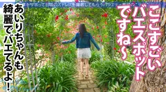 自信なさげな根暗美少女と熱海へ温泉サボり旅！地味なのにF乳の主張が激しすぎるから無理やり中出し！「どうすんのこれ…」愕然としていたのもつかの間、2回戦で性欲爆発→豹変し…？：今日、会社サボりませんか？61in恵比寿の10番目のサンプル画像