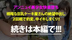 自信なさげな根暗美少女と熱海へ温泉サボり旅！地味なのにF乳の主張が激しすぎるから無理やり中出し！「どうすんのこれ…」愕然としていたのもつかの間、2回戦で性欲爆発→豹変し…？：今日、会社サボりませんか？61in恵比寿の42番目のサンプル画像