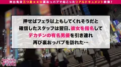 【ドピュドピュ客の精子を吸いとるフェラ神様】色っぽい美肌美人の新人おっパブ嬢が大量精子(2人分)をひたすらごっくん！舌をはわせて下品なくらい舐めしゃぶるベロ舐めフェラチオ！全身にローションを塗りたくりヌルヌル素股！本番禁止なのに我慢ができずデカチン挿入！射精を促す極上セックスにイキ狂う！！＜神出鬼没三つ星★★★裏おっパブ #06＞の13番目のサンプル画像