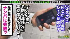 〈狂い咲き豹変妻×全身ヌルテカ愛撫×鬼ピス中出し3連発！！〉ボリューム感満点の巨乳生保レディ！電マで直クリ刺激！ガチイキ連発！卑猥汁が溢れ出る！感じすぎて淫乱妻に豹変！汗だくで全身ベロベロ愛撫！怒涛の鬼ピスで突かれ旦那にも見せたことないアへ顔に！マン汁垂れまくりの本気度120%SEX！絶叫中出し3連発！！の5番目のサンプル画像