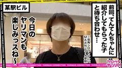 【清楚系淫乱美少女】シリーズ史上最高の特殊性癖持ち参戦！！「男の人のパンツの匂いを嗅ぎながらするオナニーが最高に気持ちいいんです…」ヤった男は100人を超え、集めたパンツも100枚以上！！究極の匂いフェチ美少女ここに現る！！！＜エロい娘限定ヤリマン数珠つなぎ！！～あなたよりエロい女性を紹介してください～87発目＞のサムネイル画像