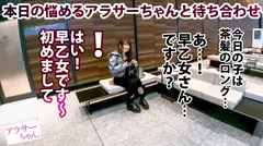 【全身ドスケベ】【囁き挑発淫語】【爆尻爆乳】彼氏とも別れ中々良い出会いに恵まれない悩めるアラサーちゃん!!「 結婚も出産もしたいけど…! 」と人生行き詰まりの中、一回お酒飲んでパーーッと楽しくSEXがしたいっ!!!ということで、、最強マッチョ2人と攻めて攻められ濃厚どエロ3P!!!チ●ポにキまくる淫語と乳首カリカリ最強スパイダー騎乗位で二人の精子を搾り取るッッ!!!【アラサーちゃん。23人目 早乙女さん】のサムネイル画像