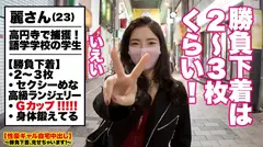 【SOOOO SEXY！！！】高円寺で捕獲したG乳ギャルの自宅に突撃！！とっておきの勝負下着で悩殺ファック！！日本基準を遥かにオーバーする世界級ボイン&くびれ！！！Gカップおっぱい揺らしてイキまくる！！！「これ好きぃいいっ！！締まっちゃうぅうう！！！！」【性豪ギャル自宅中出し】勝負下着、見せちゃいます！vol.16の6番目のサンプル画像