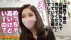 【SOOOO SEXY！！！】高円寺で捕獲したG乳ギャルの自宅に突撃！！とっておきの勝負下着で悩殺ファック！！日本基準を遥かにオーバーする世界級ボイン&くびれ！！！Gカップおっぱい揺らしてイキまくる！！！「これ好きぃいいっ！！締まっちゃうぅうう！！！！」【性豪ギャル自宅中出し】勝負下着、見せちゃいます！vol.16の7番目のサンプル画像