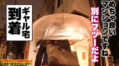 【SOOOO SEXY！！！】高円寺で捕獲したG乳ギャルの自宅に突撃！！とっておきの勝負下着で悩殺ファック！！日本基準を遥かにオーバーする世界級ボイン&くびれ！！！Gカップおっぱい揺らしてイキまくる！！！「これ好きぃいいっ！！締まっちゃうぅうう！！！！」【性豪ギャル自宅中出し】勝負下着、見せちゃいます！vol.16の11番目のサンプル画像