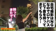 【中イキ女王】新宿で捕獲したEcup歯科衛生士の自宅に突撃！！とっておきの勝負下着で悩殺ファック！！「おち●ちん凄い気持ちイイですッ！！！」「イっちゃ駄目ですか！？」「たくさん突かれて幸せですぅうッ！！」「まらすぐイっちゃいますぅ！！」ひたすら絶頂しながら次から次へと飛び出す『敬語淫語』がエロ過ぎる！！膣中でイキまくる中イキクイーン此処に爆誕！！最後の方、気持ち良過ぎてガチで意識飛んでたらしいです……【性豪ギャル自宅中出し】勝負下着、見せちゃいます！vol.19の9番目のサンプル画像