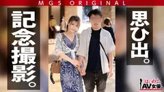 爆乳Gカップ！超ナイスバディ！！新村あかりvsイモ童貞！！【今回のデートコース：公園⇒ショッピングモール⇒バッティングセンター】超A級どエロお姉さんによる夢の筆おろし！勢い余って濃厚2回戦目突入！女優に丸投げ！リアルドキュメント・ガチンコSEX！の12番目の作品シーン