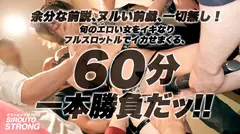 【女子アナ顔・王道美女】余分な前説、ヌルい前戯、一切無し！！イキなりフルスロットルで、Eカップ美女をイカせまくるッ！！！超正統派のシロウト美女が緊張MAXで究極10P大乱交に挑む！！開始数分でハメ潮まみれで地面を濡らす超敏感ムスメが性豪チ○コ9本を相手に覚醒！！！澄まし顔の美女が快楽にまみれてアヘ顔丸出しでヨガリまくる！！！のサムネイル画像