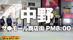 【このスレンダー爆乳がエロい！】中野で捕獲したHカップ女子大生の自宅に突撃！！ギャルとっておきの勝負下着で悩殺ファック！！イキなり車内でパイズリ挟射！！さらにホテルで生デカチン２本でキツマンを突きまくり！！縦横無尽に揺れまくる驚異の柔乳Hカップで抜きまくれ！！【性豪ギャル自宅中出し】勝負下着、見せちゃいます！vol.17のサムネイル画像