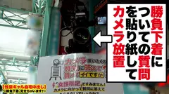 【このスレンダー爆乳がエロい！】中野で捕獲したHカップ女子大生の自宅に突撃！！ギャルとっておきの勝負下着で悩殺ファック！！イキなり車内でパイズリ挟射！！さらにホテルで生デカチン２本でキツマンを突きまくり！！縦横無尽に揺れまくる驚異の柔乳Hカップで抜きまくれ！！【性豪ギャル自宅中出し】勝負下着、見せちゃいます！vol.17のサムネイル画像