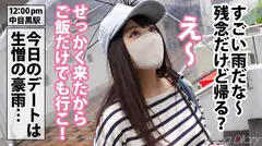 【個人撮影】透明感100%！黒髪ロングで甘え上手な年下彼女♪超清楚系かと思いきや、どエロいフェラ顔とうねり騎乗位でガンガン搾り取る！！いつもより大胆な彼女に彼氏くんもタジタジ(笑)【カップルY●uTuberの中目黒&代官山デートVLOG→恋人SEXリアルハメ撮り！！！】#004のサムネイル画像