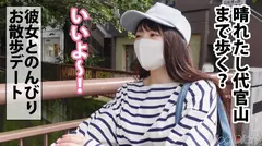 【個人撮影】透明感100%！黒髪ロングで甘え上手な年下彼女♪超清楚系かと思いきや、どエロいフェラ顔とうねり騎乗位でガンガン搾り取る！！いつもより大胆な彼女に彼氏くんもタジタジ(笑)【カップルY●uTuberの中目黒&代官山デートVLOG→恋人SEXリアルハメ撮り！！！】#004の4番目のサンプル画像