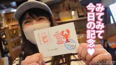 【個人撮影】透明感100%！黒髪ロングで甘え上手な年下彼女♪超清楚系かと思いきや、どエロいフェラ顔とうねり騎乗位でガンガン搾り取る！！いつもより大胆な彼女に彼氏くんもタジタジ(笑)【カップルY●uTuberの中目黒&代官山デートVLOG→恋人SEXリアルハメ撮り！！！】#004の7番目のサンプル画像