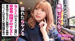 ブーツ女子しか勝たん！！VOL.1の14番目のサンプル画像