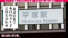 【こんな爆乳ギャルにパイズリされたい・オブザイヤー2022】わかちゃん・Gカップ テンションMAXの金髪パリピギャルは意外と超優しいご奉仕ガール!!こんな可愛い瞳でパイズリ淫語を連発されたら暴発間違いなし!!ハメたらハメたで爆裂潮吹き連発するびっしょびしょ爆イキムスメ!!!必見!!!!のサムネイル画像