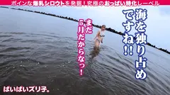 【こんな爆乳ギャルにパイズリされたい・オブザイヤー2022】わかちゃん・Gカップ テンションMAXの金髪パリピギャルは意外と超優しいご奉仕ガール！！こんな可愛い瞳でパイズリ淫語を連発されたら暴発間違いなし！！ハメたらハメたで爆裂潮吹き連発するびっしょびしょ爆イキムスメ！！！必見！！！！の11番目のサンプル画像