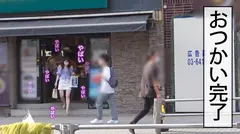 【美尻シロウト5000mlの大量噴射！！！】会社で！車で！センター街で！『こんなところで漏らしちゃう…』究極羞恥の浣腸プレイ→エロコス初アナルSEXで快楽堕ち！情熱のアナルローズ咲乱れる怒涛の134分！！ 東京カンチョー01 のあちゃん(23)の23番目のサンプル画像