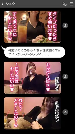 【ハーフ】【性欲最強】【ドえろメイド】【すぐ会う】【タイプならすぐ家】【パイパン】 【1日=3回シたい】【スパンキング好き】のあ 21歳 コンセプトカフェ(メイド)SNN #002の4番目のサンプル画像