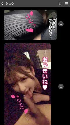 【ハーフ】【性欲最強】【ドえろメイド】【すぐ会う】【タイプならすぐ家】【パイパン】 【1日=3回シたい】【スパンキング好き】のあ 21歳 コンセプトカフェ(メイド)SNN #002の6番目のサンプル画像