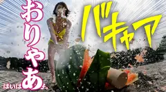 【2022猛暑と海と令和ギャル】あみちゃん・Gカップ 真夏の海に映える最新GALのパーフェクト美爆乳を思う存分味わい尽くす！！海辺のテントで秘密のパイズリ、ホテルでオイリー美爆乳激揺れセックス、風呂場で二回戦おかわりファック！！！の12番目のサンプル画像