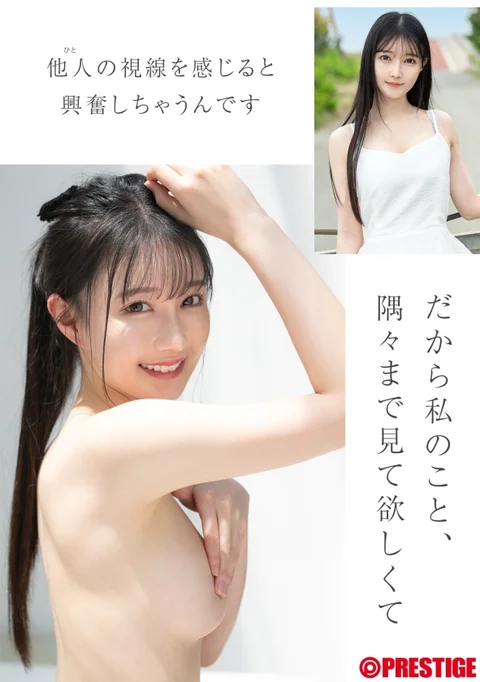 三佳詩のハイラウト画像-5