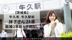 旦那さんたっての希望でAV出演を決めた奥様！挿入しただけで膣をキュウキュウ締め付けうっとり顔で喘ぎイきまくる！ 今からこの人妻とハメ撮りします。59 at 茨城県牛久市牛久市駅前のサムネイル画像