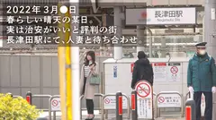 【マゾ7割:サド3割 最適配合妻】【この乳首さそってやがる…】32歳のモデル級奥様がAV応募！極上敏感BODYと常に発情しっぱなし乳首でイキまくる！！ at神奈川県横浜市 長津田駅前のサムネイル画像