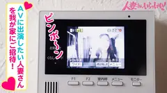 本日はやたらエロい雰囲気の人妻さんがやってきました！13歳の息子さんがいるとは思えない美貌の奥様。「養育費のために…」と言いいつつ、日頃からアプリでち●ぽを漁っているそうな！！そりゃ35過ぎてもキレイな主婦なんて旦那以外に抱かれてるに決まってますよね(爆)のサムネイル画像