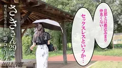 ※ビンカン注意【言葉責めだけでグショ濡れ奥様】おとなしそうな奥様は咥えたチ●ポは離しませんッ!!可愛い声して性欲旺盛!!タガが外れるとこうなる【チ●ポが待ち遠しくてオナニー始めとるがなww】at埼玉県羽生市 羽生駅前のサムネイル画像